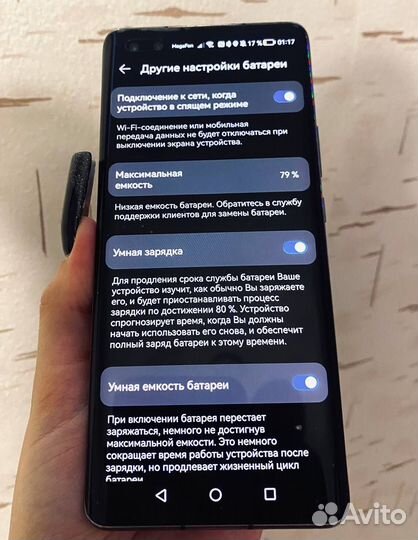 HONOR 30 Pro+, 8/256 ГБ