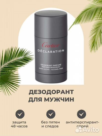 Инфографика Менеджер Wildberries удаленно