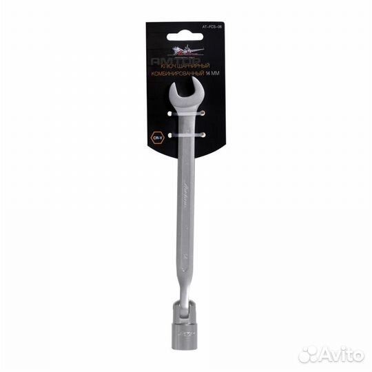 Airline AT-FCS-06 Ключ рожково-накидной шарнирный