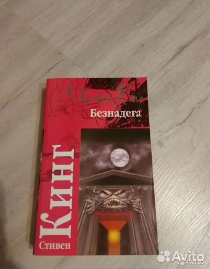 Продам книгу