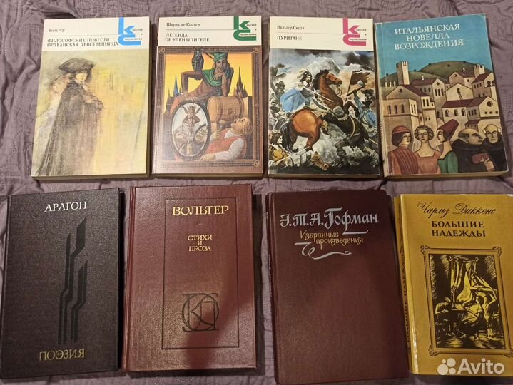 Книги зарубежная литература