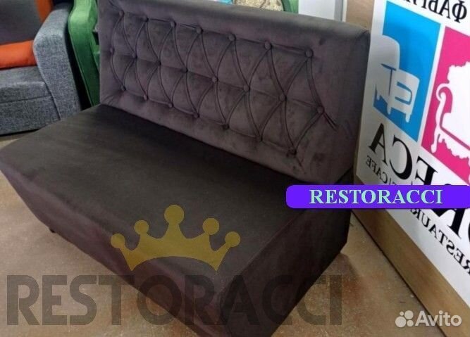 Диван оптом