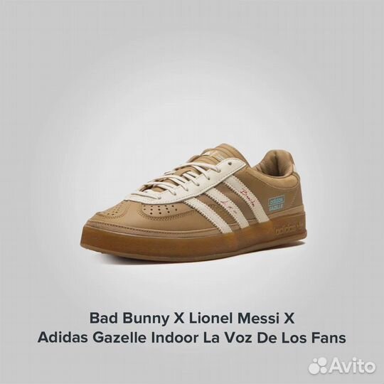 Adidas Gazelle Indoor La Voz De Los Fans