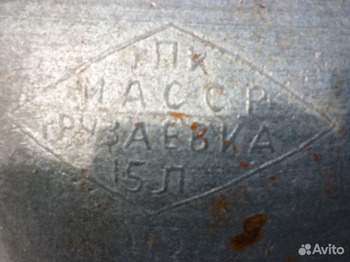 Чугунок СССР