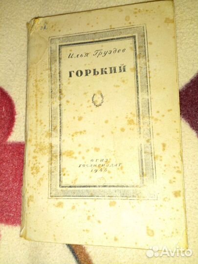 Антикварные книги