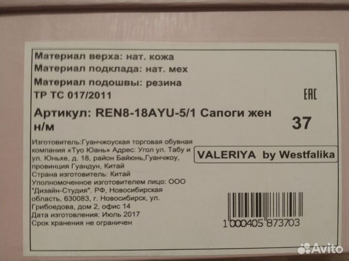 Зимние женские сапоги 38 натуральная кожа