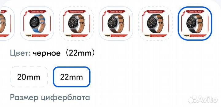 Кожаный ремень для часов