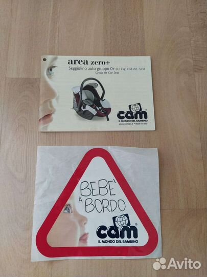 Автокресло Италия