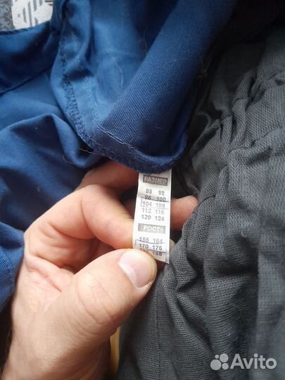 Спецодежда