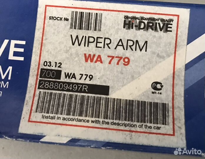 Поводок очистителя 288809497R Ларгус/Логан