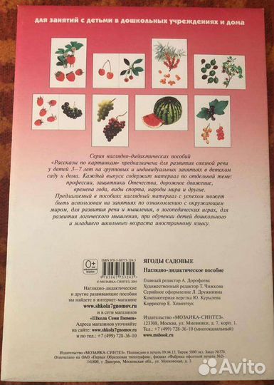 Книги для логопедов