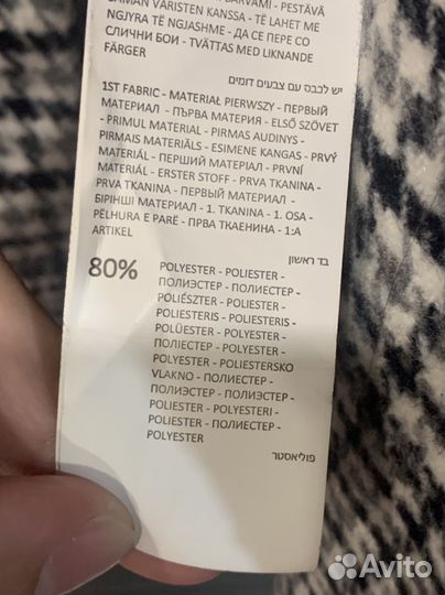 Пальто женское