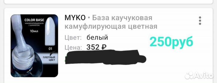 Набор для мастера маникюра