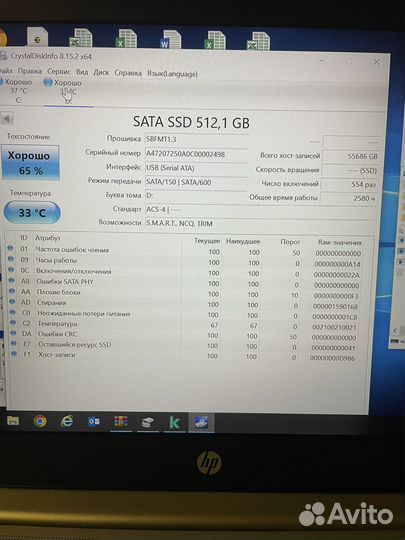 SSD msata 128, 240гб