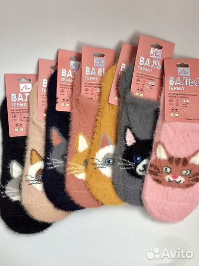 Теплые термо следки из ангоры 37-41