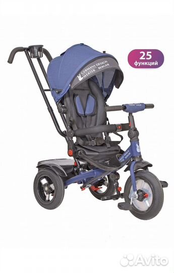 Детский велосипед с ручкой складной