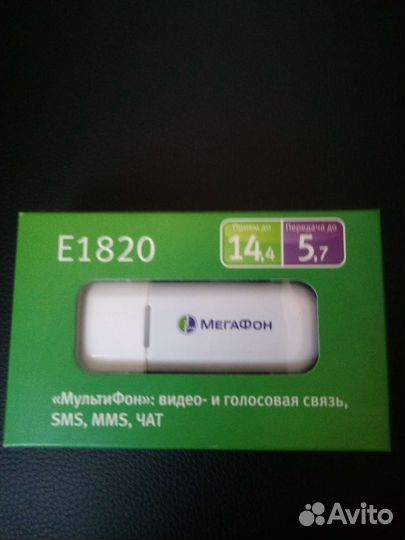 Модемы и роутеры 3g