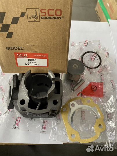 Цпг Yamaha JOG 3KJ 50 кубов Тайвань