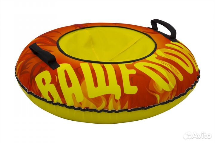 Тюбинг ватрушка Ваще Огонь 100 см светящийся