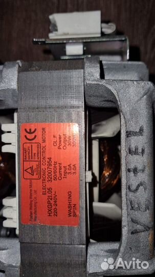 Двигатель для стиральной машины Vestel32007954, hx