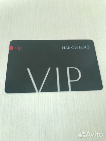 Карта иль де ботэ