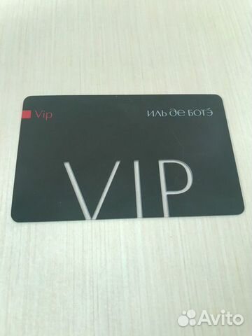 Карта иль де ботэ