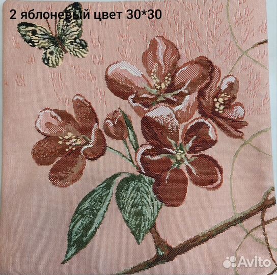 Чехол на подушку