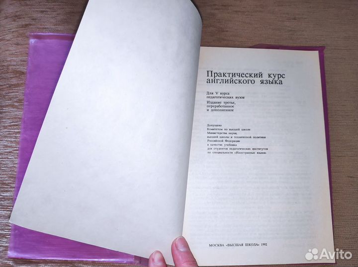 Учебники, словари, книги для изучения английского