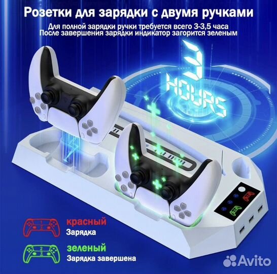 Подставка для ps 5