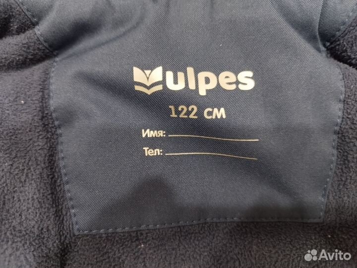 Куртка зимняя для мальчика 122 vulpes