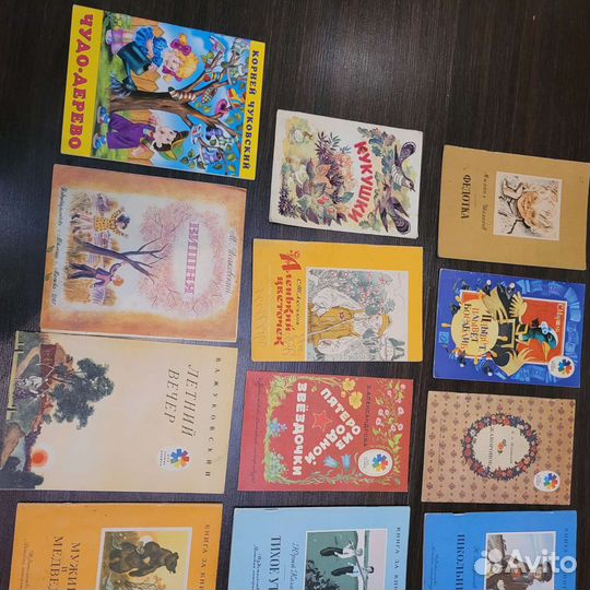 Советские детские книги