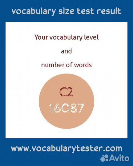 Репетитор по английскому языку для детей