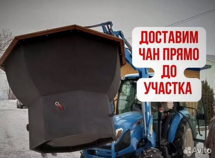 Банный чан с подсветкой отправим уже завтра