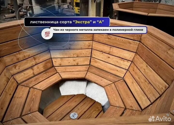 Банный чан из нержавеющей стали с отделкой из лиственницы