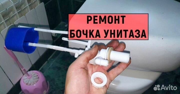 Сантехник Услуги сантехника. Частный сантехник