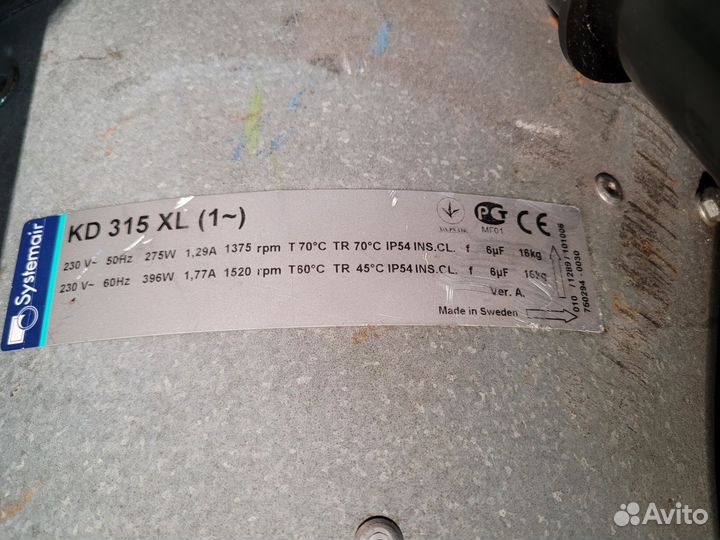 Канальный вентилятор Systemair KD315XL