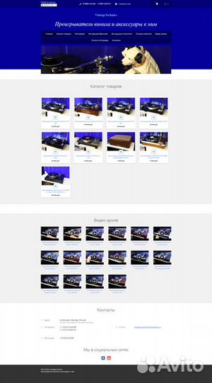 Верстка сайтов