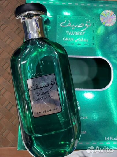 Духи латафа зеленые