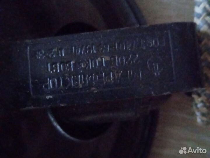 Синяя лампа СССР