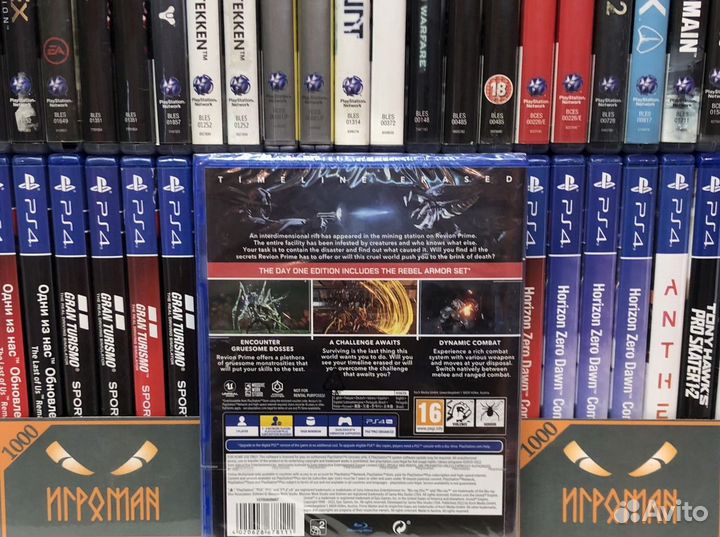 Игры PS4 Dolmen Day One Edition