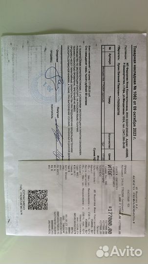 Продажа эндуро irbis ttr250r