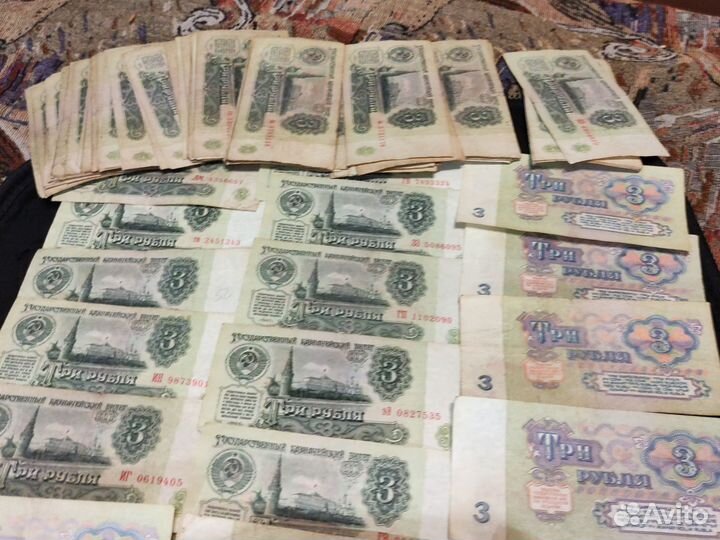 Бумажные деньги времён СССР выпуск 1961 год