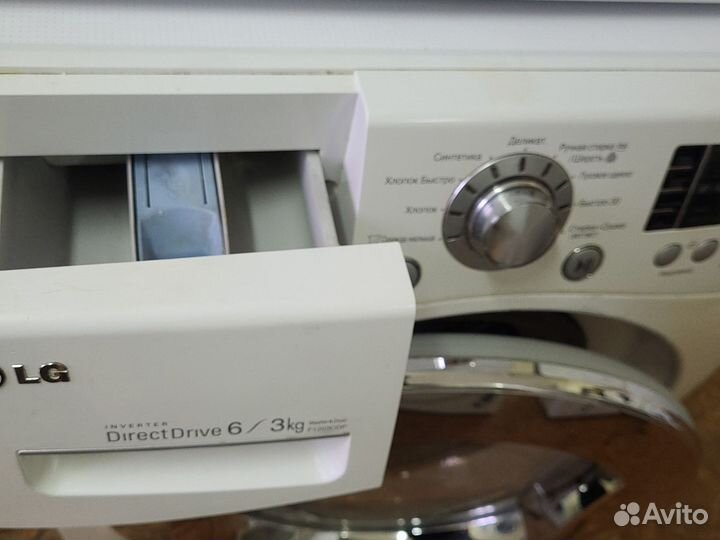 Стиральная машина lg с сушкой