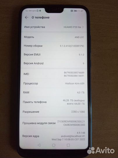 HUAWEI P20 Lite, 4/64 ГБ