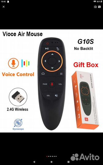 Пульт аэромышь G10S