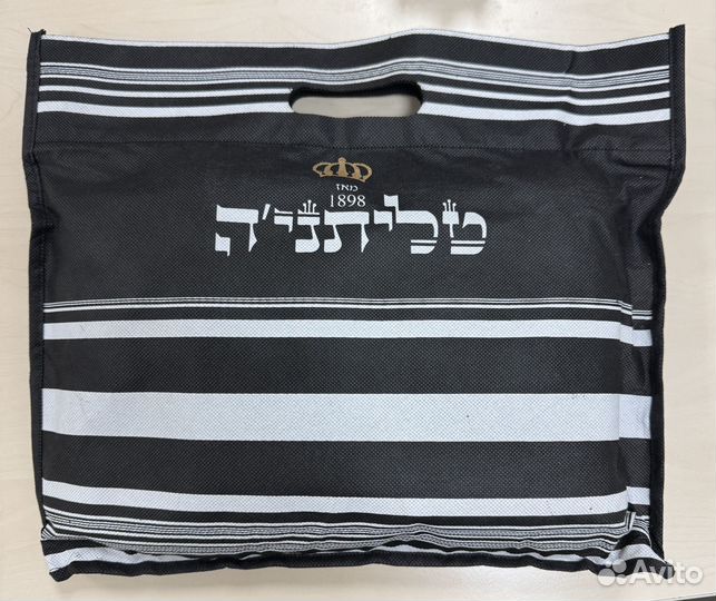 Талит гадоль