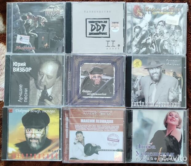 Продаю коллекцию музыкальных CD дисков Россия