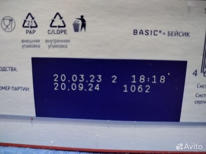 Детская молочная смесь нутрилак