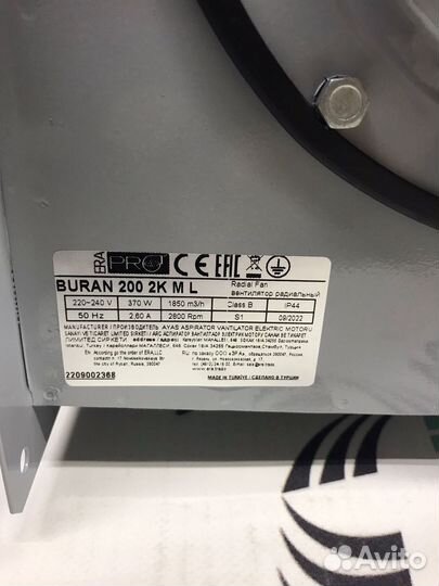 Вентилятор радиальный улитка