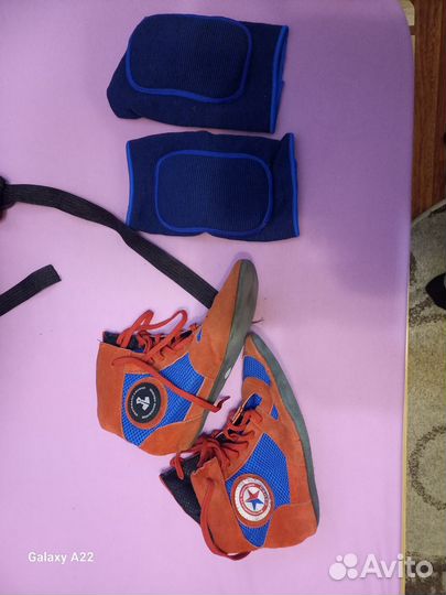 Самбовка для мальчика 150